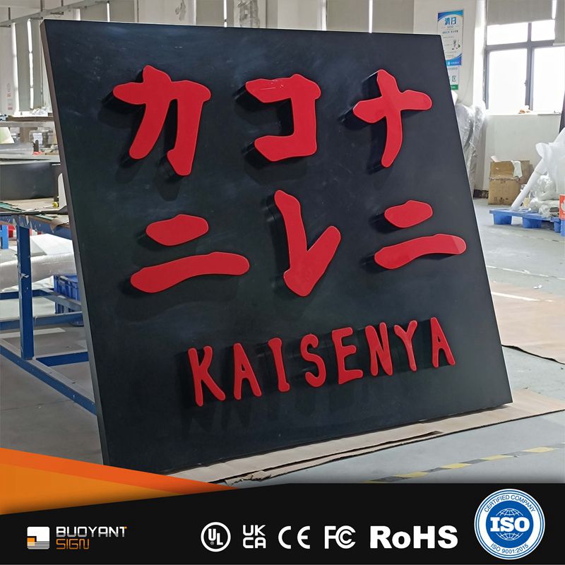 别小看3D效果图，它可能是你标识标牌项目成败的关键